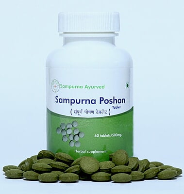 Sampurna Poshan