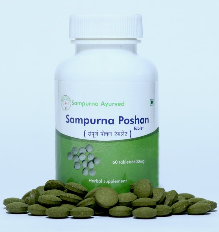 Sampurna Poshan