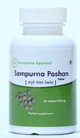 Sampurna Poshan