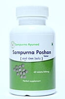 Sampurna Poshan